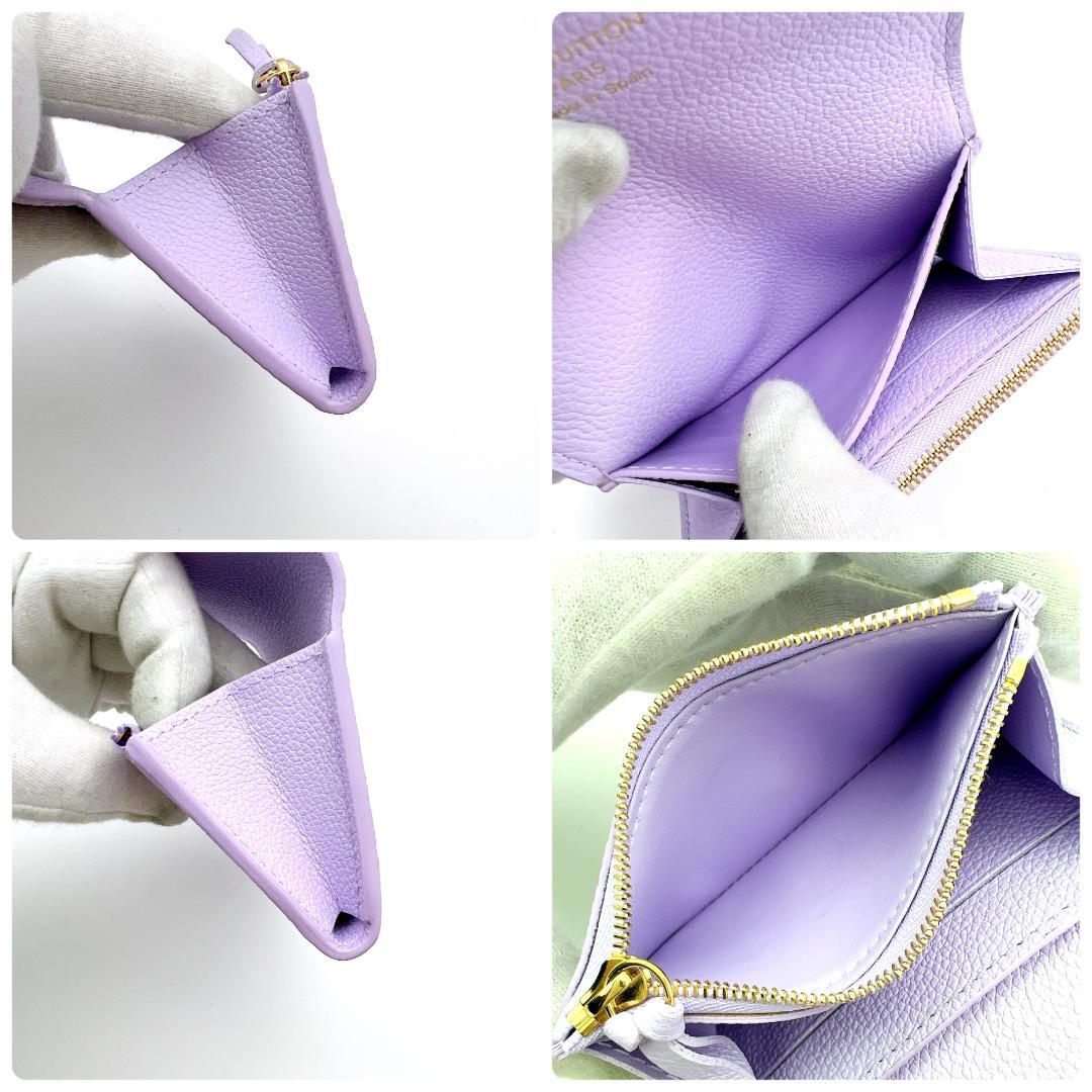 【最高級美品】ルイヴィトン アンプラント ポルトモネ ロザリ パープル A672