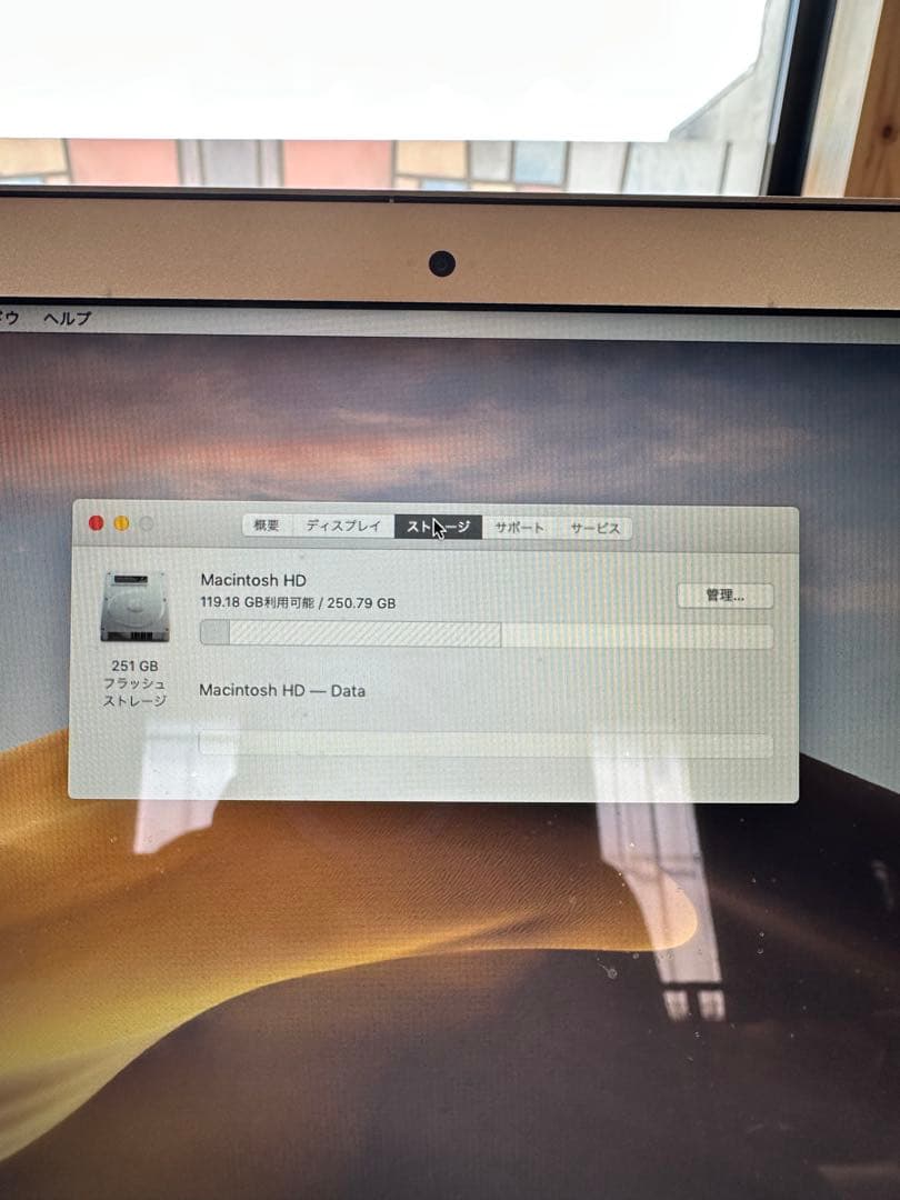 ジャンクMacBook Pro MACBOOK PRO MPXU2J/A