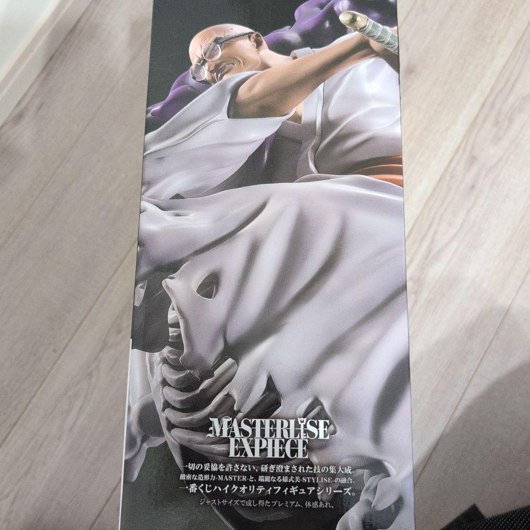 ONE PIECE MASTERLISE EXPIECE D賞 フィギュア