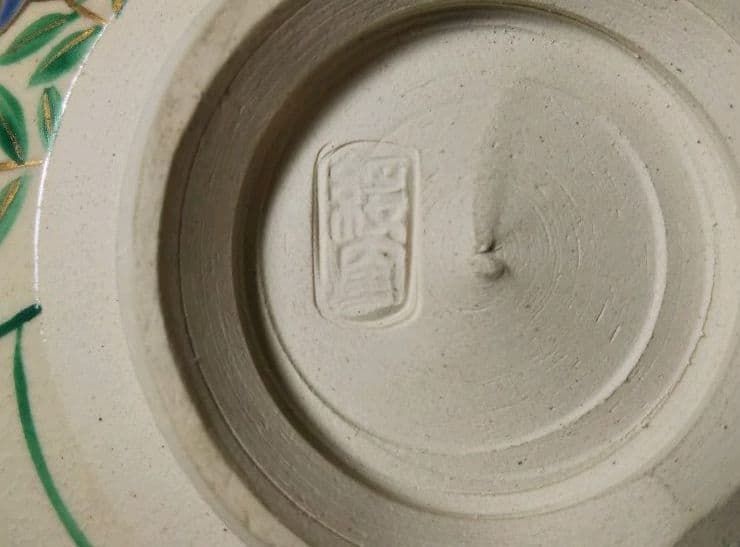 茶道具 茶碗 色絵 四季草花 田中綏宝 田中寿宝 長男 久世久宝 新品