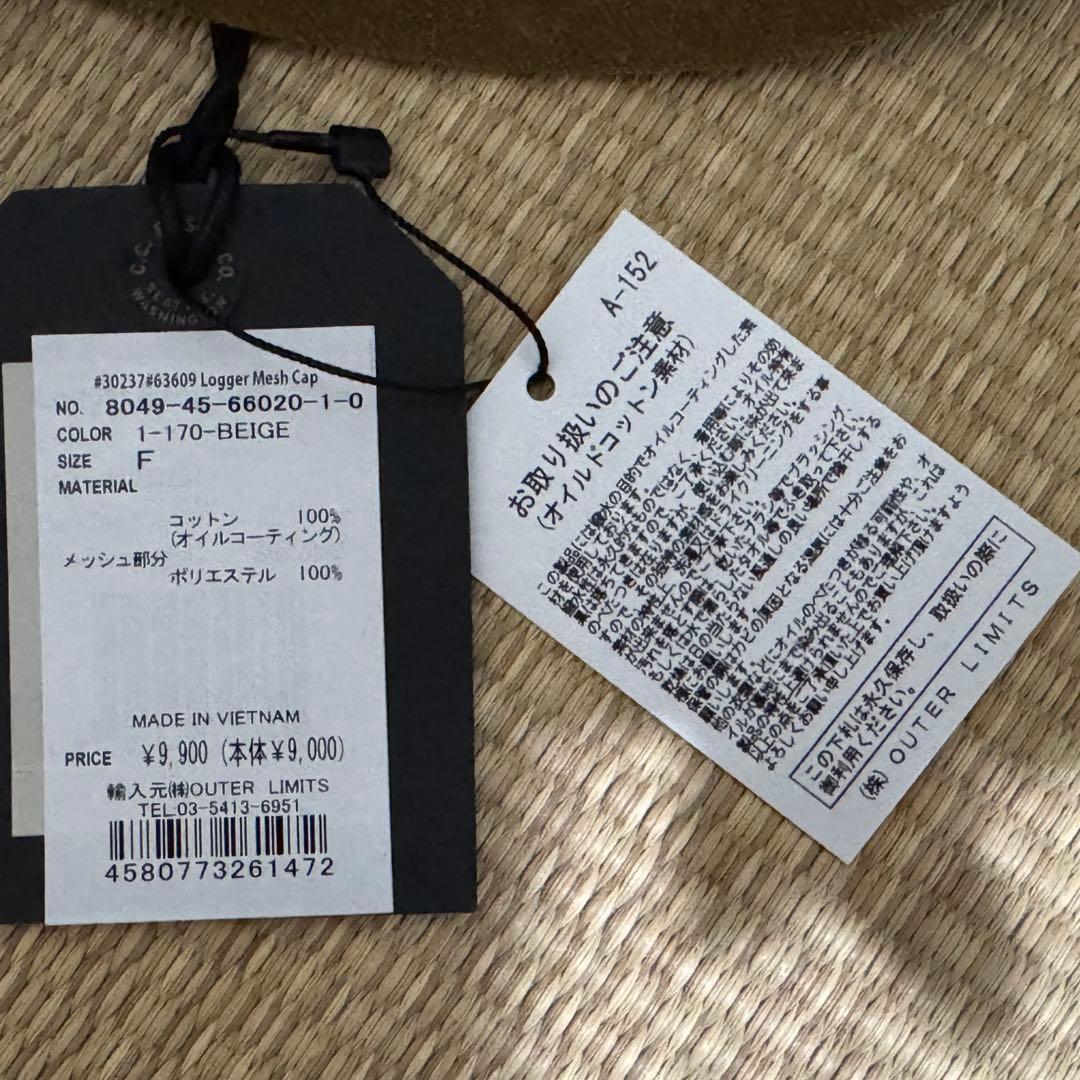 帽子 FILSON LOGGER MESH CAP dark tan