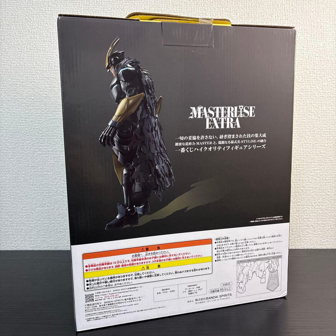 メ*ル様 セール中！6個セット 僕のヒーローアカデミア