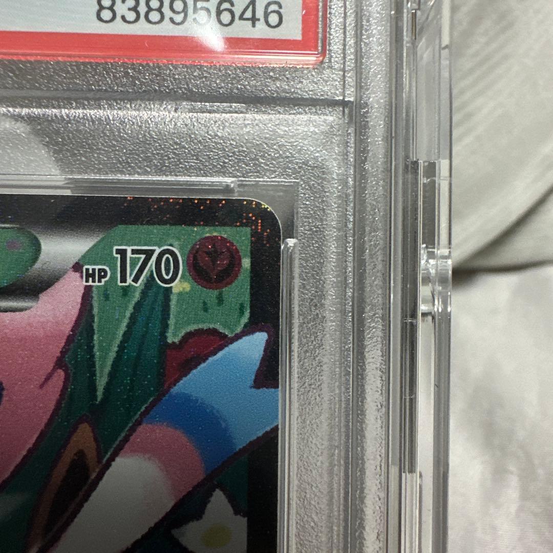 PSA10 ニンフィアEX RR エラー版　【ポケキュンコレクション】