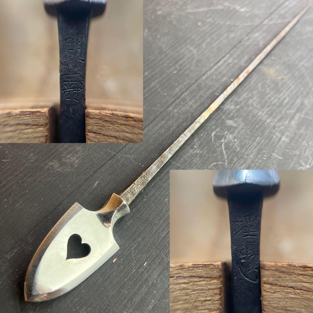 矢尻 在銘 守次 埋忠など古鉄矢尻 時代 武具 弓道 矢じり 鏃 骨董