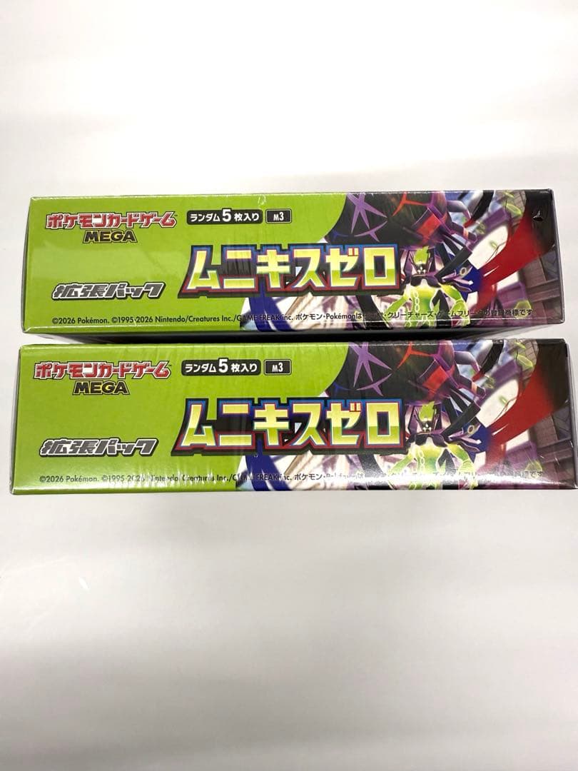 ポケモンカードゲーム「ムニキスゼロ」2BOX