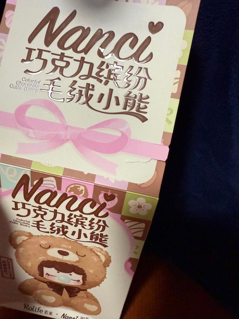 NANCI　カラフルチョコベア　シークレット creamy sakura