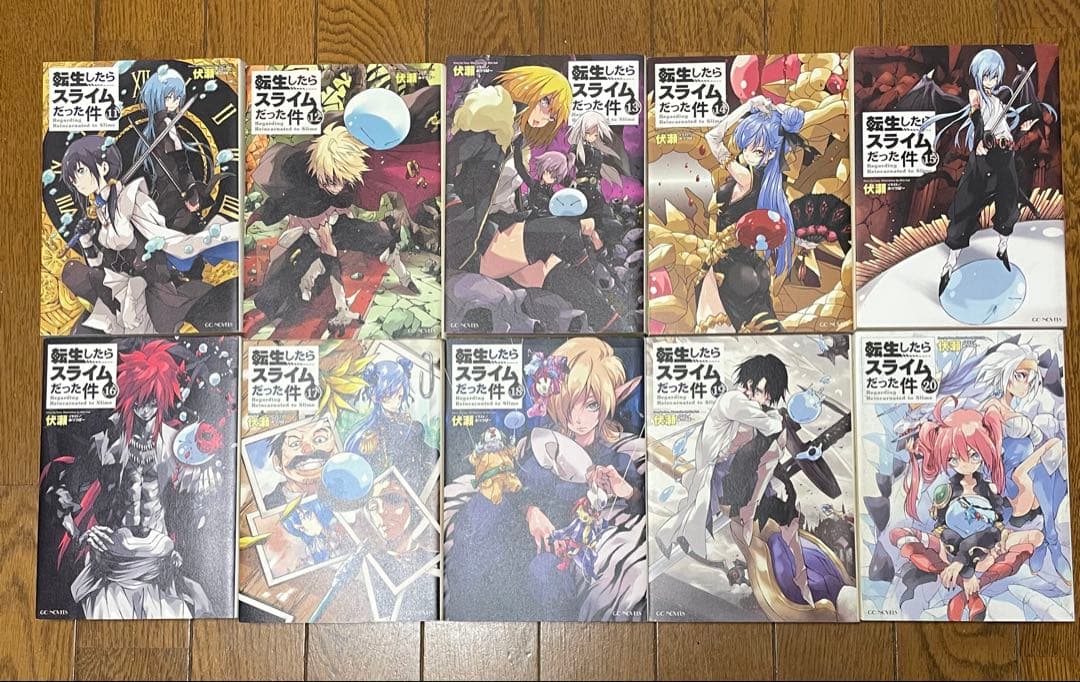 転生したらスライムだった件　小説　1巻〜20巻 資料集2巻