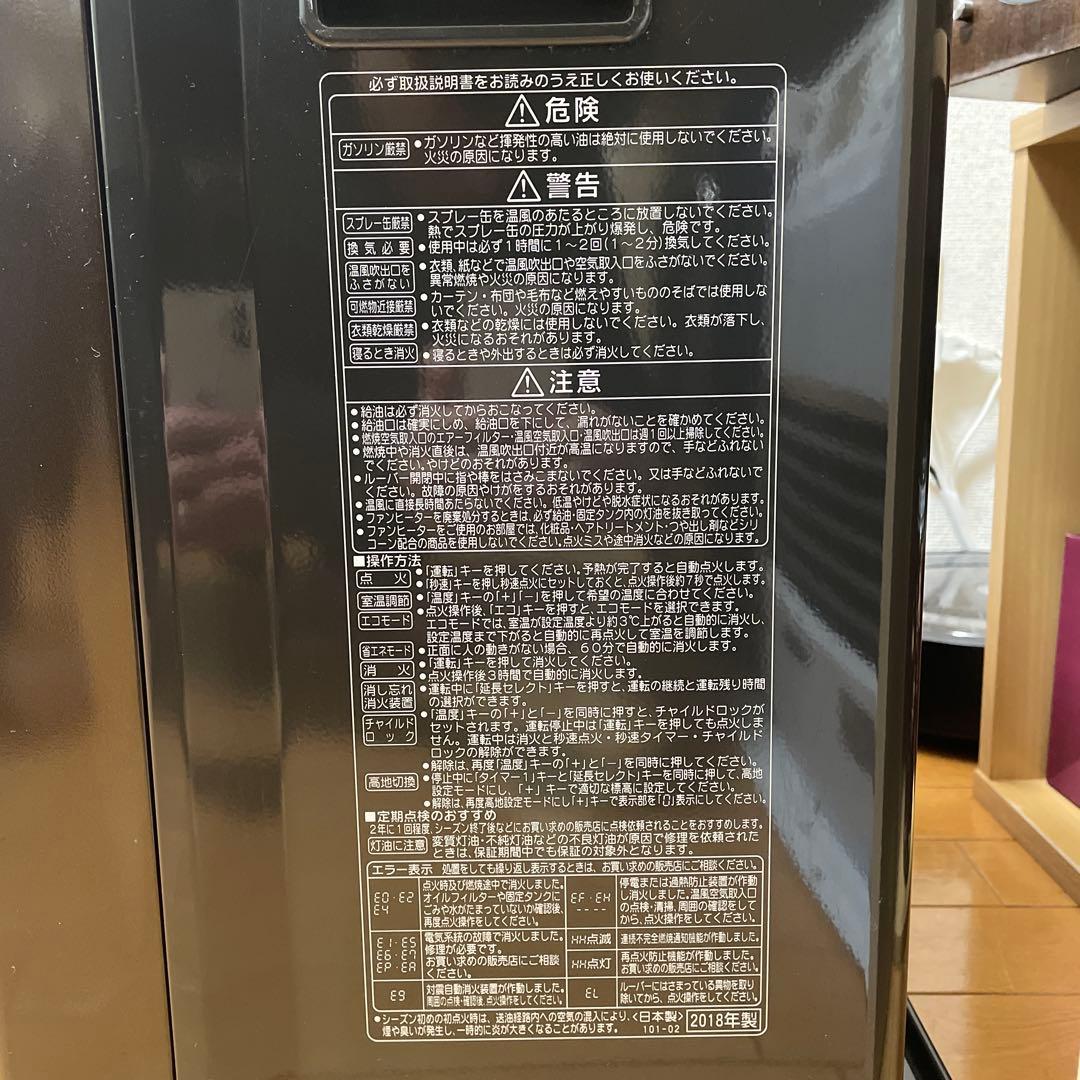 コロナ 石油 ファンヒーター ストーブ FH-WZ3618BY