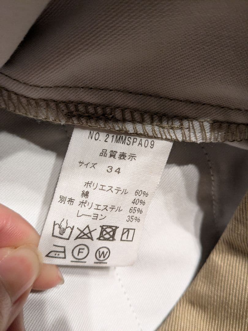 シンゾーン トムボーイ ショートパンツ ベージュ プリーツ キュロット 34