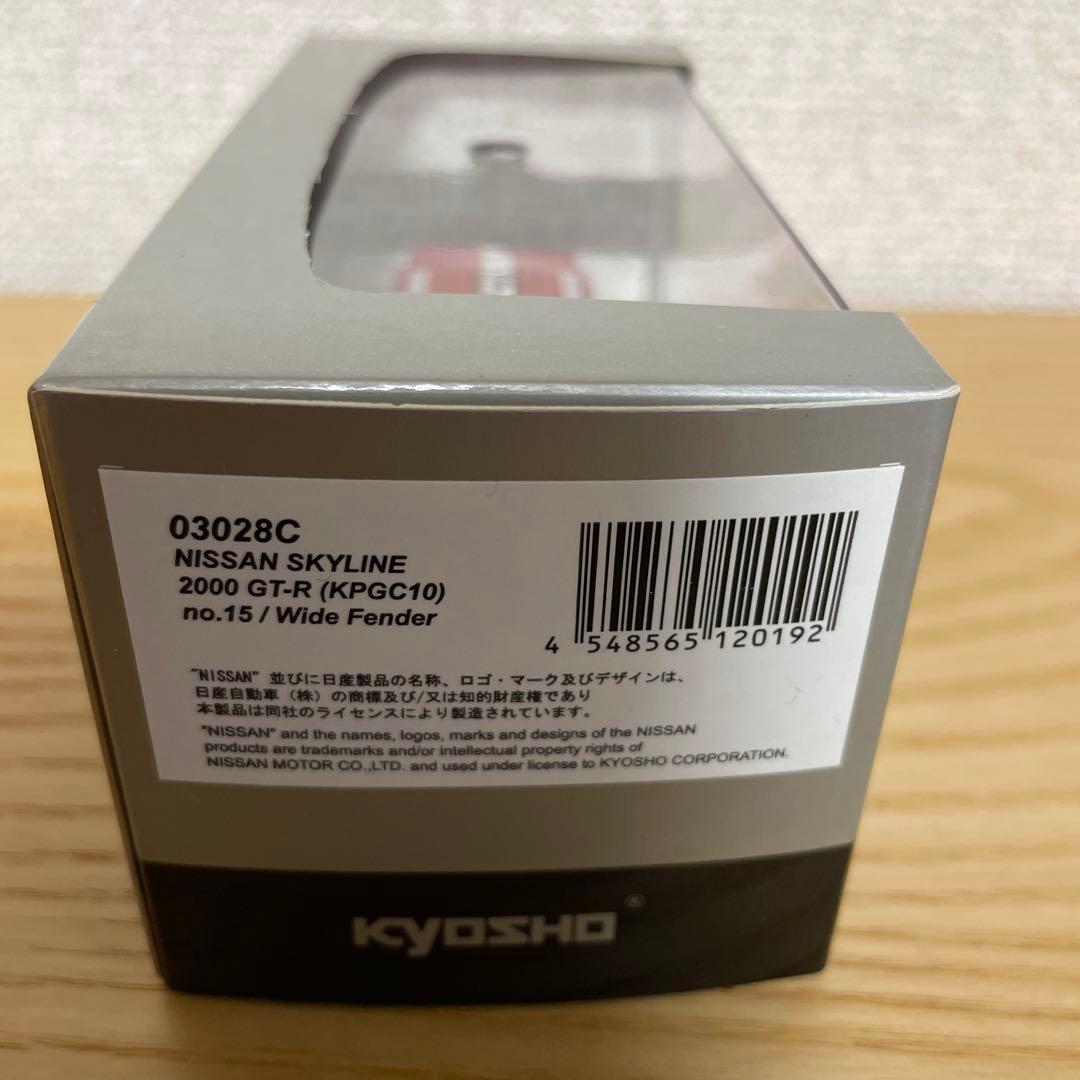 ミニカー KYOSHO NISSAN SKYLINE 2000 GT-R(KPGC10)