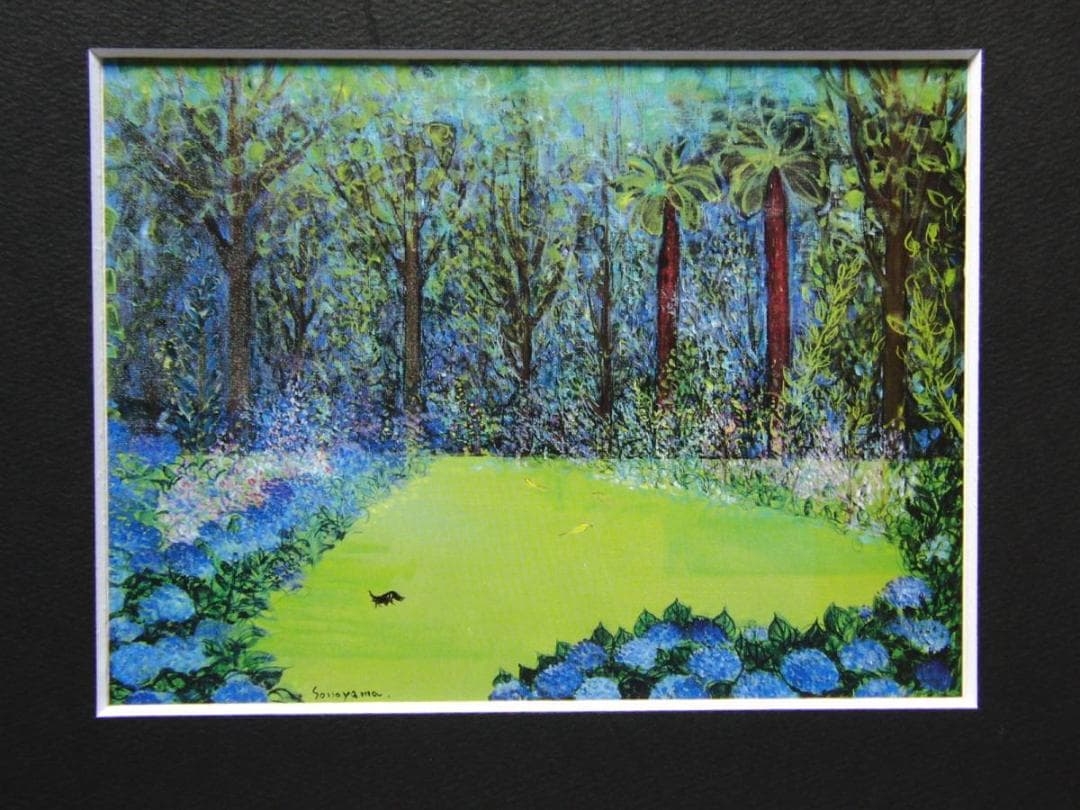 園山幹生、紫陽花のある庭、希少な画集より、新品高級額・額装付