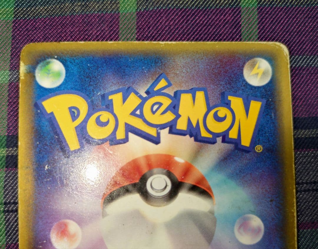 スイクン☆ ◇ 拡張パック 金の空、銀の海 032/106 希少