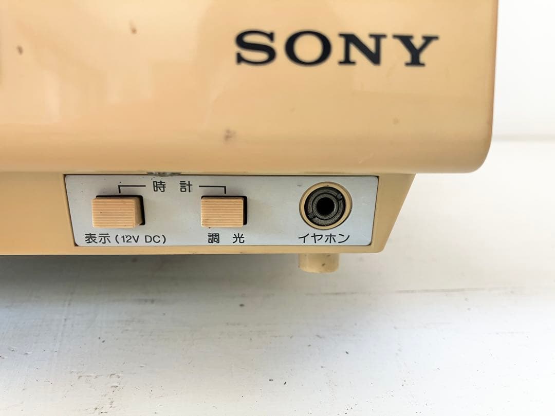 貴重 レトロ　SONY TV-503　海外Radiomuseumコレクション品