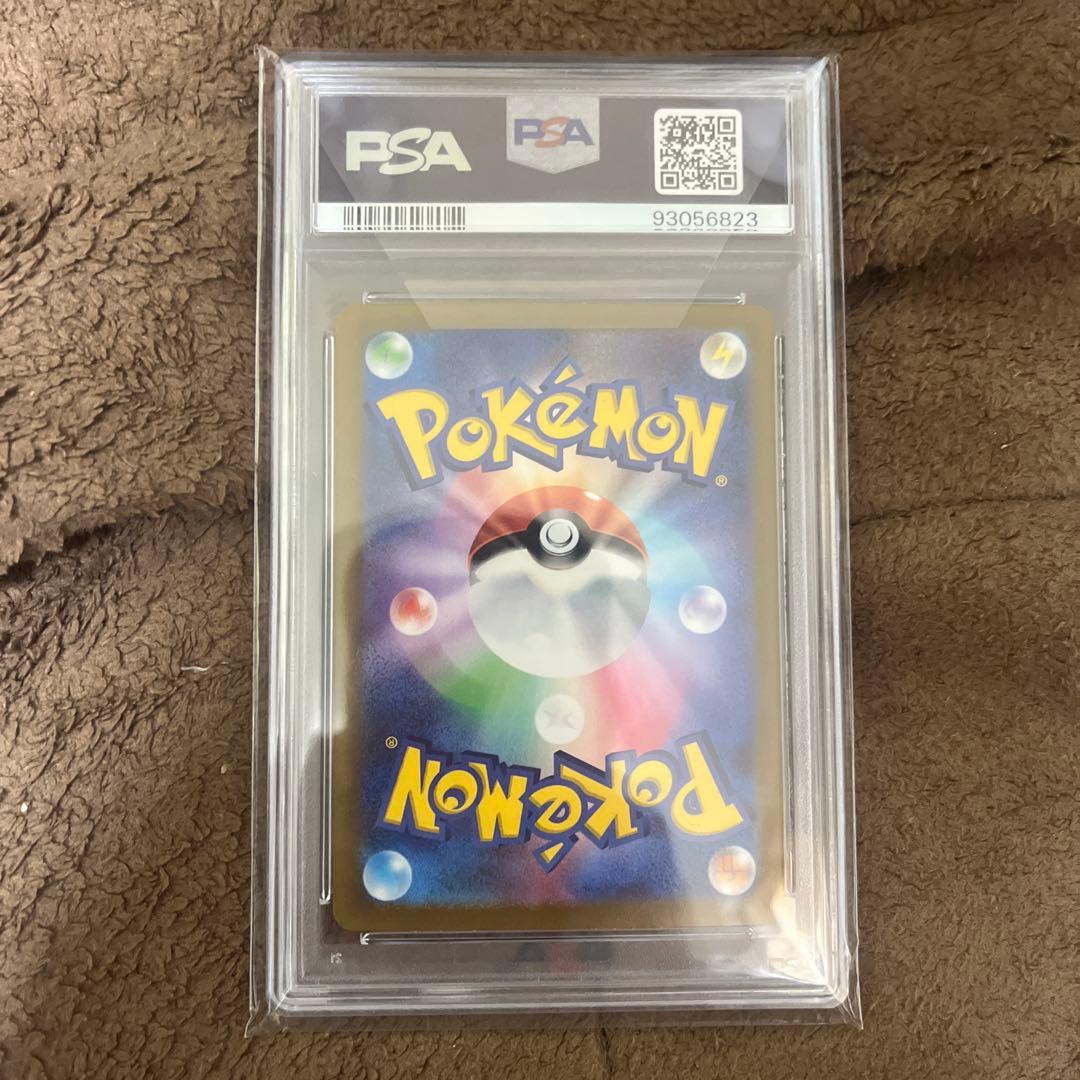 2022 ピカチュウ FA S-P GEM MT 10