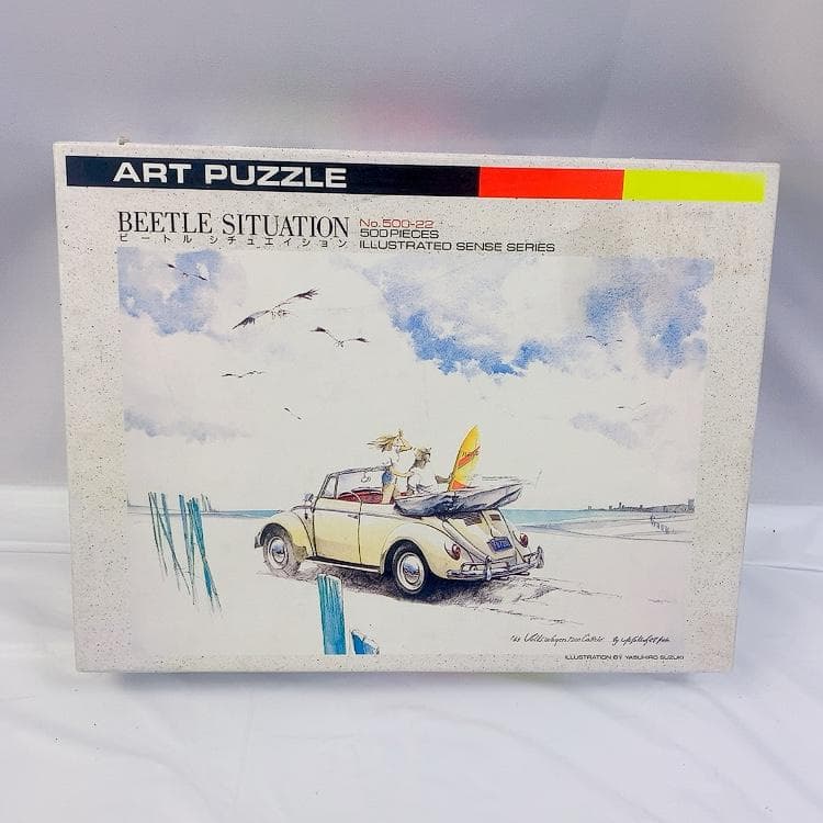 【昭和62年物】ジグソーパズル 500ピース「 ビートル シチュエーション」 」
