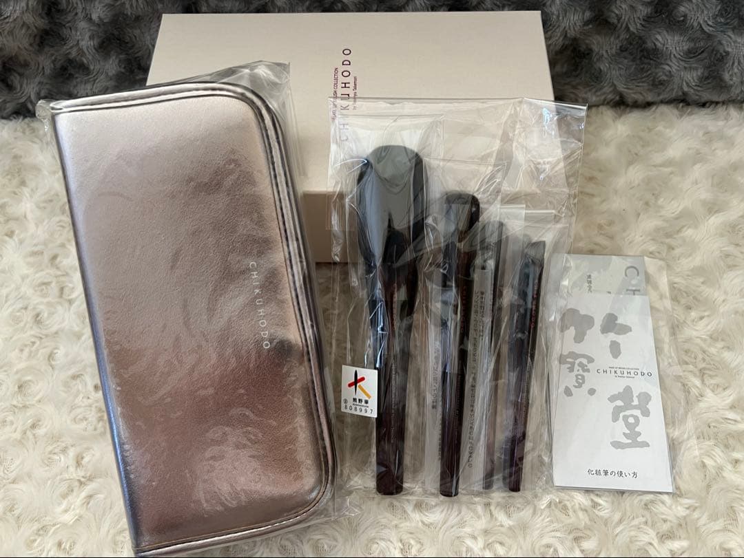 竹宝堂　メイクブラシ セット「aube <オーブ>」５本セット※ブラシケース付き