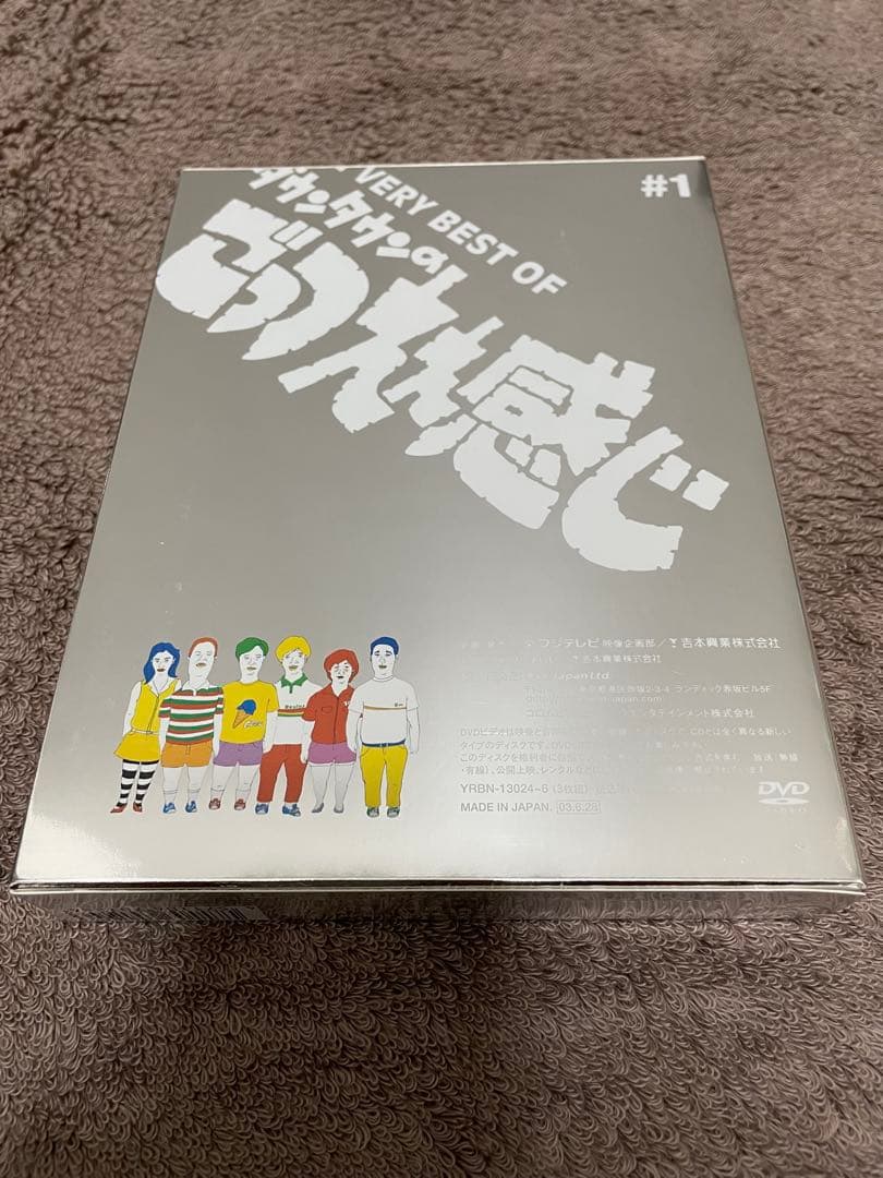 m*様 ★THE VERY BEST OF ダウンタウンのごっつええ感じ★DVD