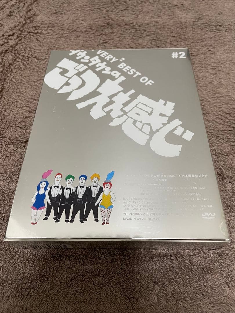 m*様 ★THE VERY BEST OF ダウンタウンのごっつええ感じ★DVD