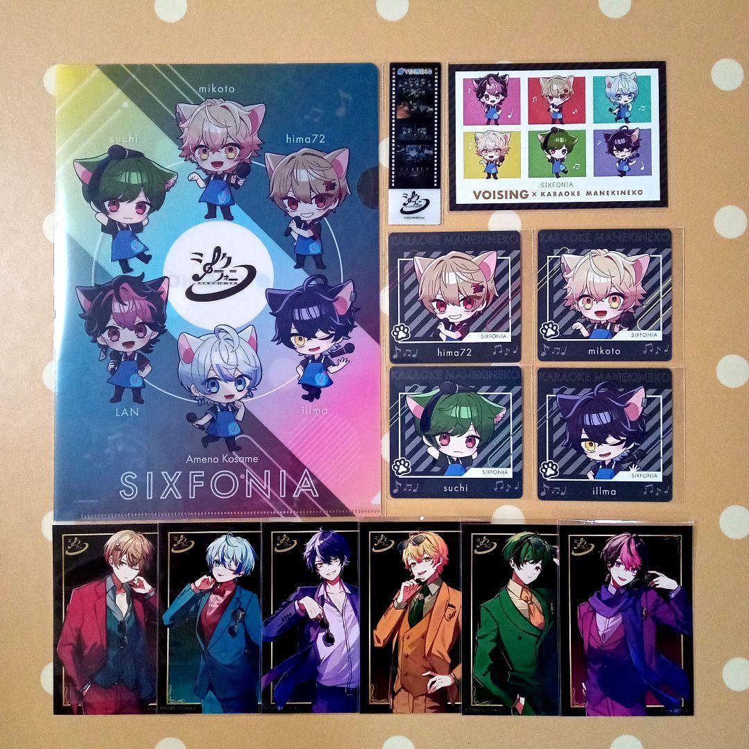 シクフォニ　クリアファイル　ブロマイド　他