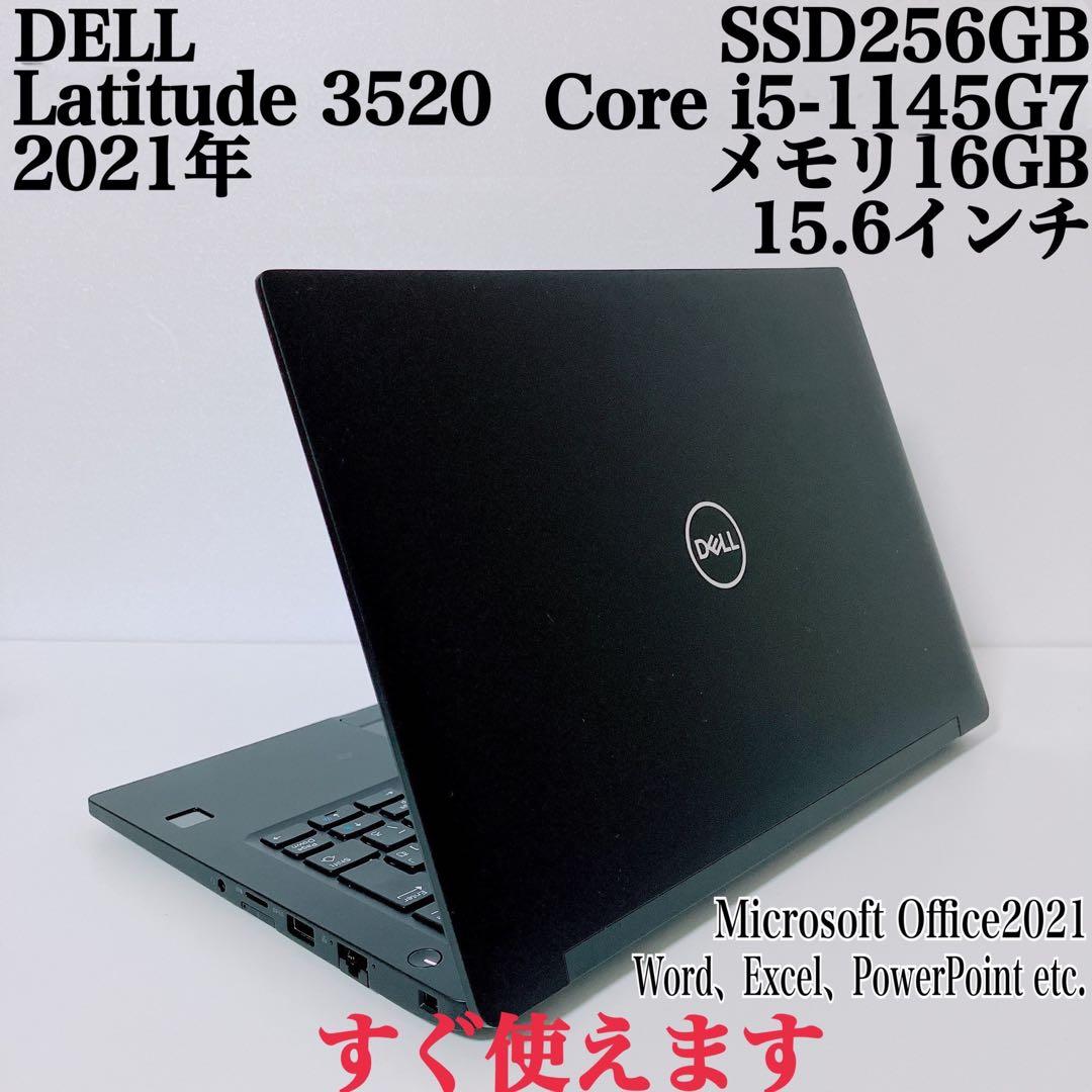 【美品】DELL 爆速SSD256GB 16GB 第11世代パソコン PC3台