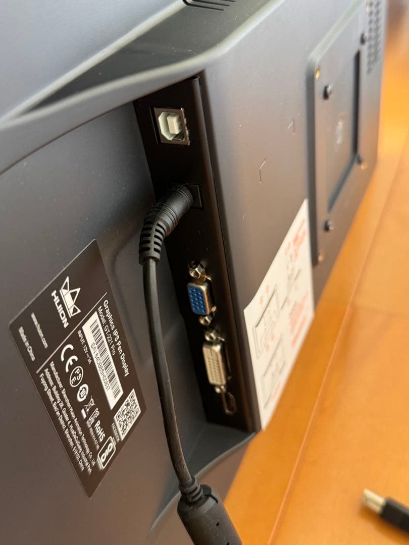 【大型液晶ペンタブレット】GT-221PRO HUION