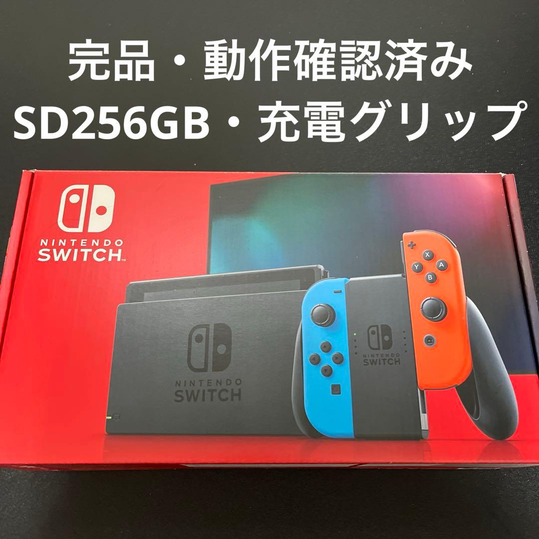 Nintendo Switch 本体　完品　動作確認済み　SDカード付