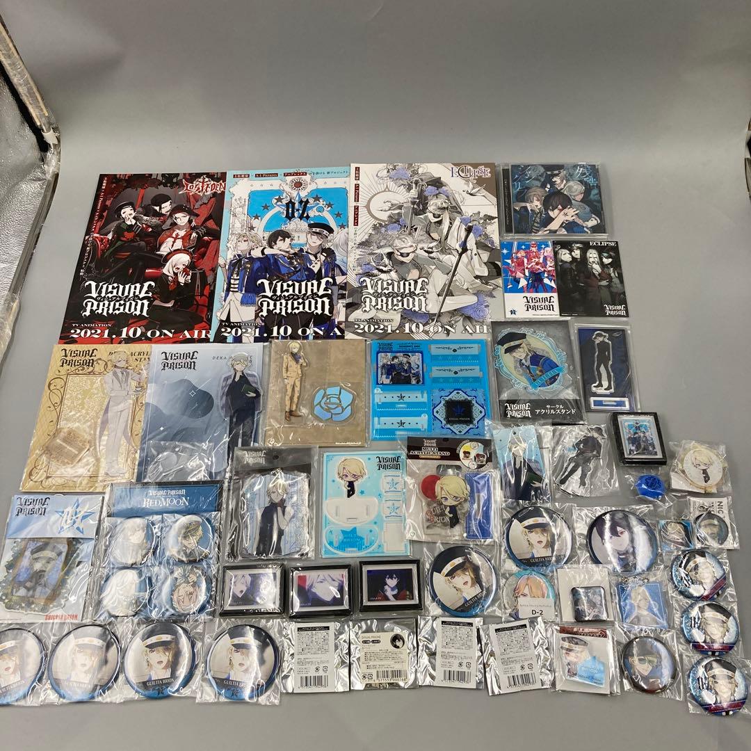 ヴィジュアルプリズン まとめ売り