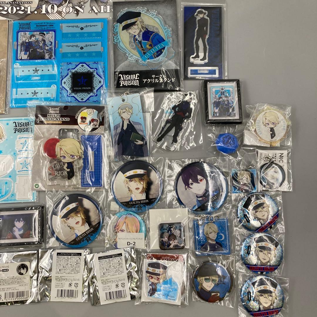 ヴィジュアルプリズン まとめ売り