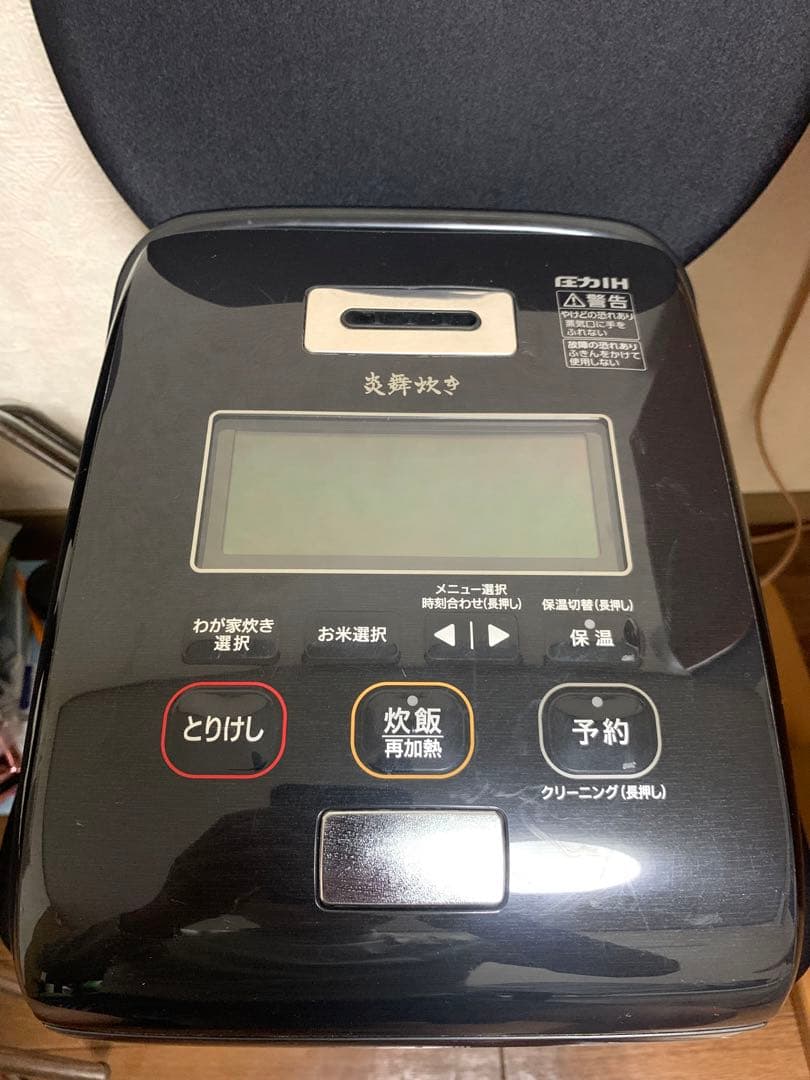 象印 炎舞炊き 圧力IH炊飯ジャーNW-KB10動作保証