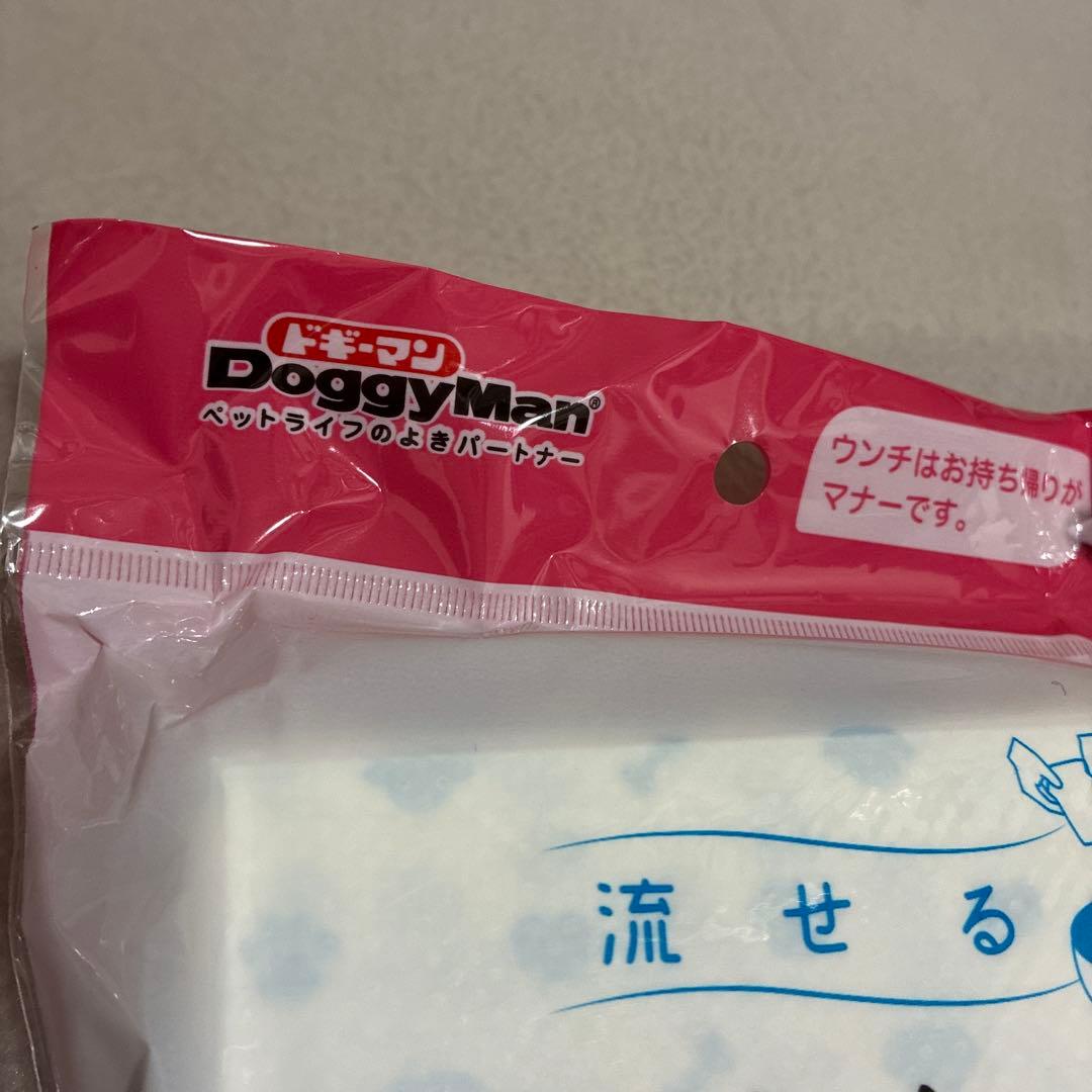 【ドギーマン】流せる　おさんぽマナー袋　14点