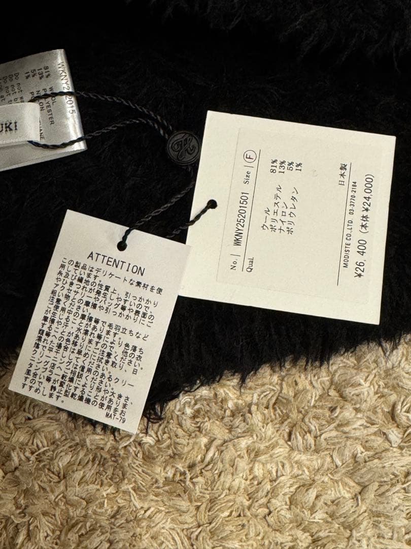 帽子 KIJIMA TAKAYUKI POODLE FUR EAR BEANIE