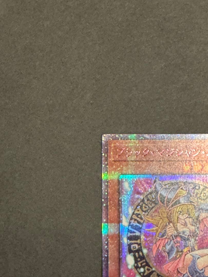 遊戯王 ブラックマジシャンガール 25thシークレットレア ピンク 日本版