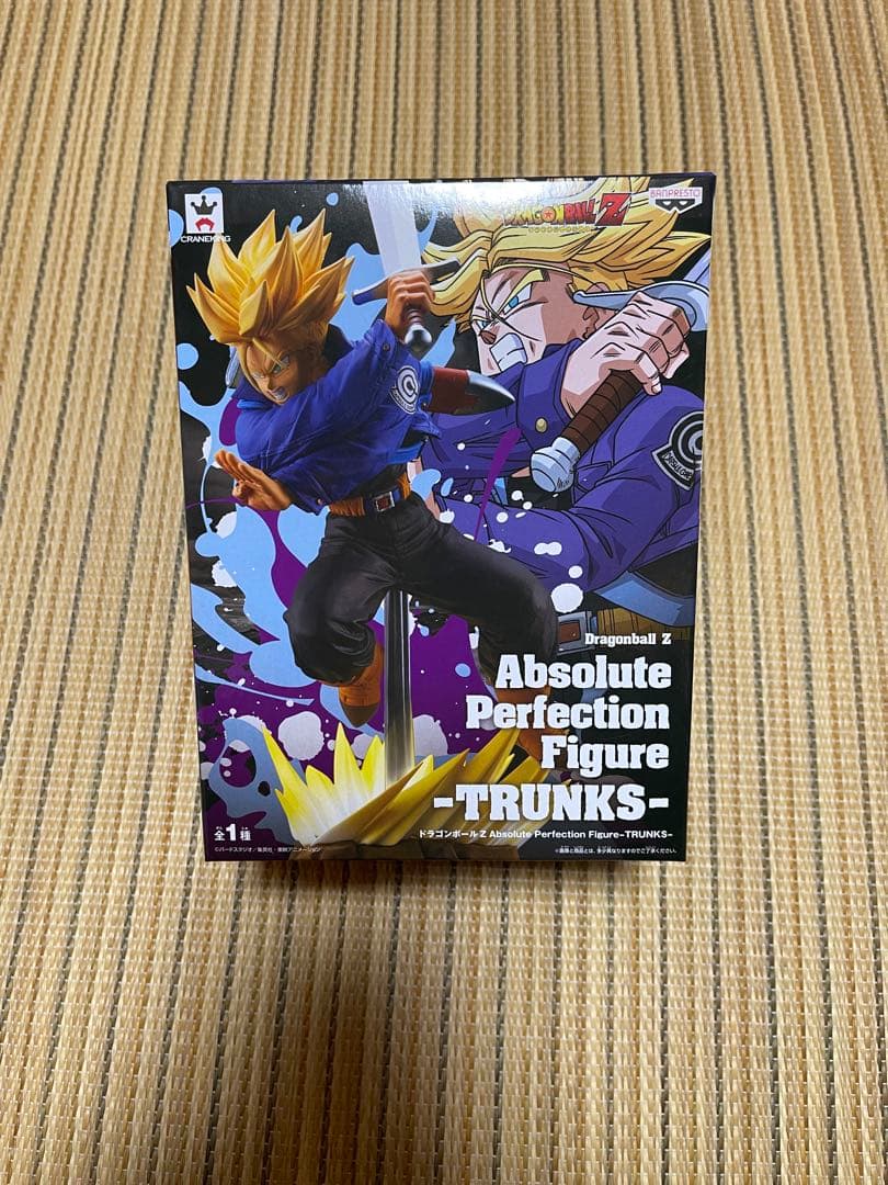 ドラゴンボールZ absolute perfection figure3種セット