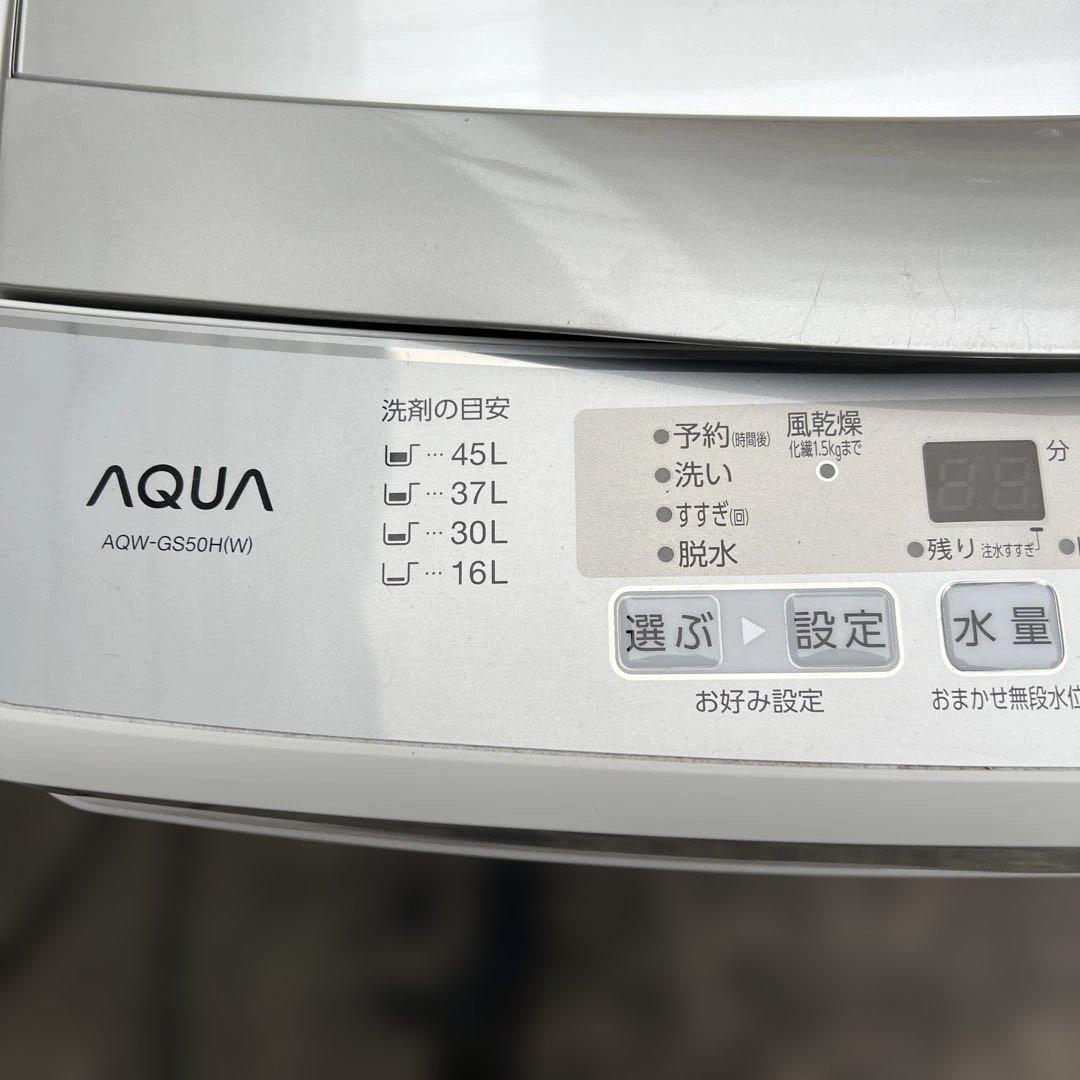 ⭐︎お買い得/AQUA/ハイセンス/洗濯機/冷蔵庫/ガラスモデル/送料設置無料！