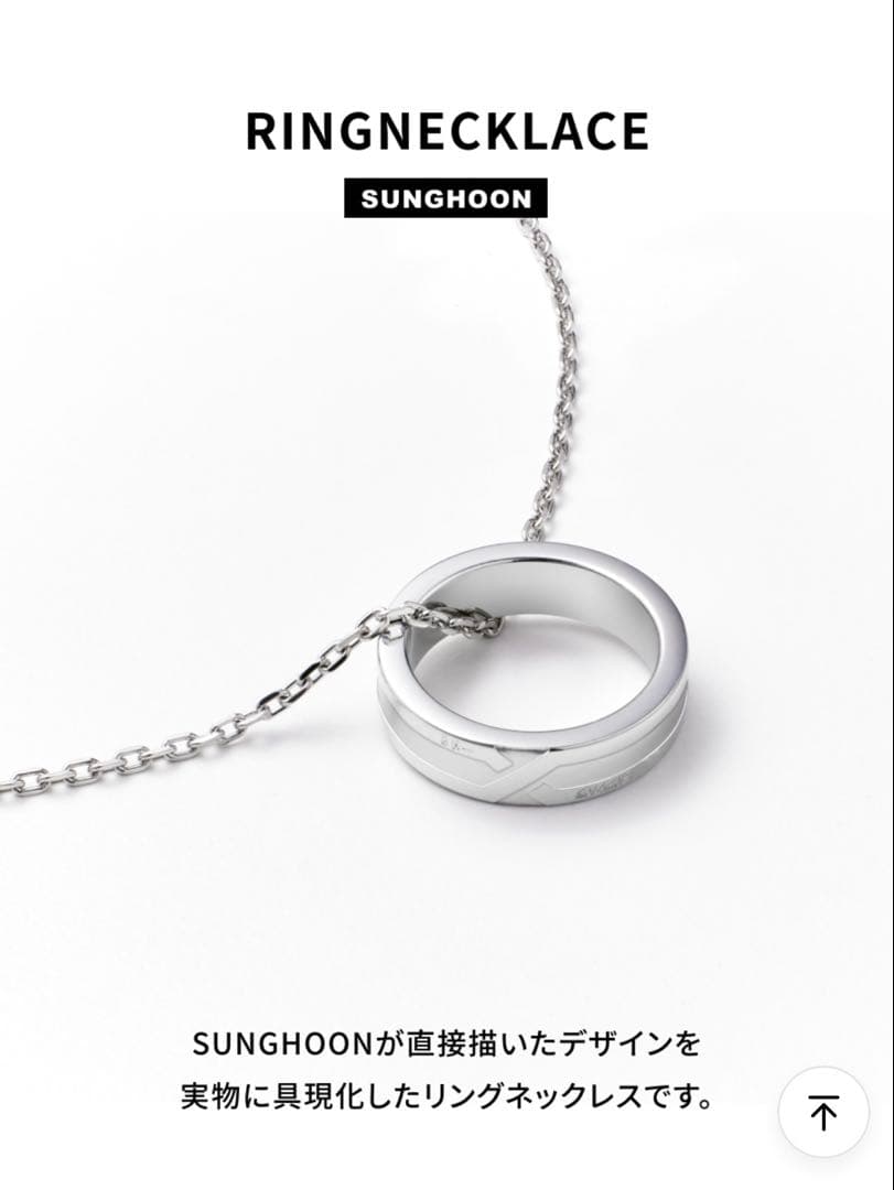 アイドル ENHYPEN RINGNECKLACE SUNGHOON