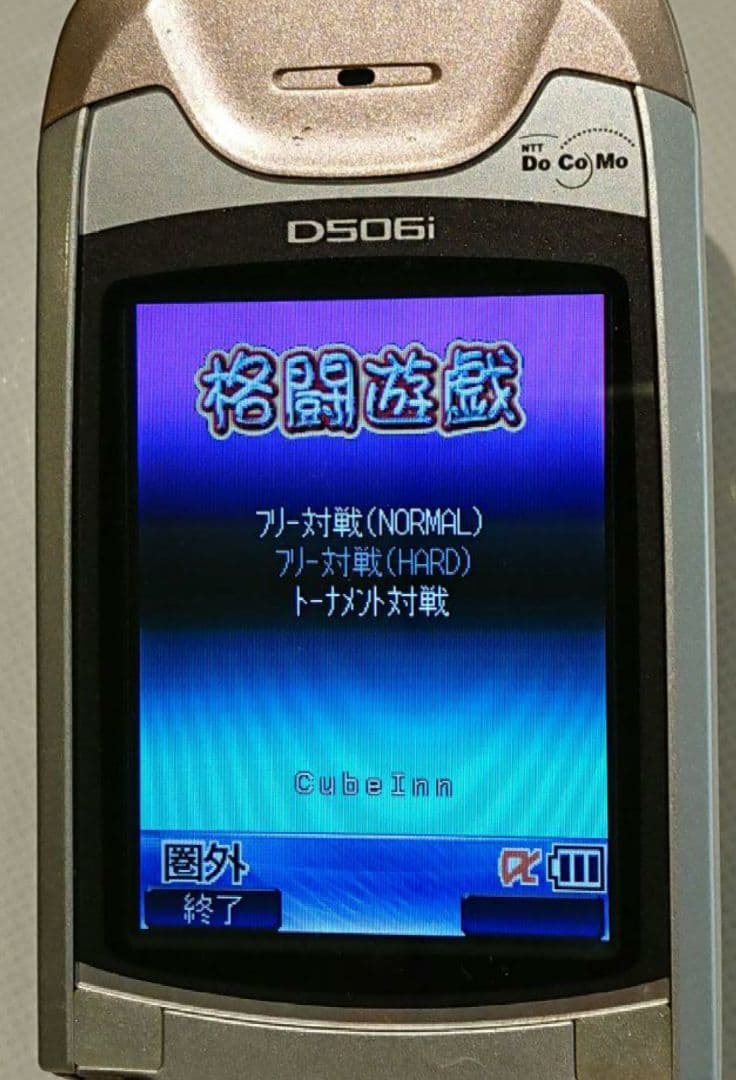 美品 ドコモ docomo D506i PINK ピンク ガラケー 卓上ホルダ付