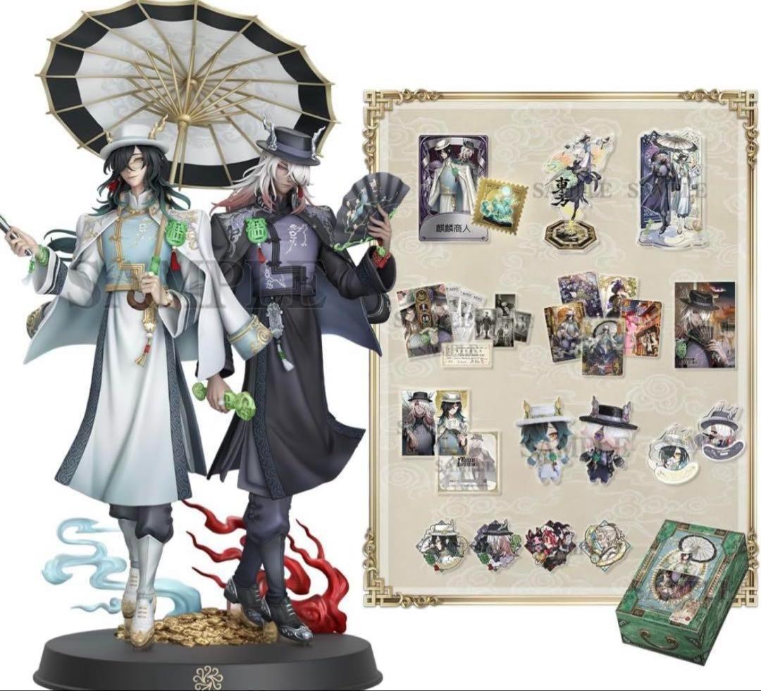 Identity V 第五人格 6周年　オフラインパック 特別豪華版 輸送箱開封