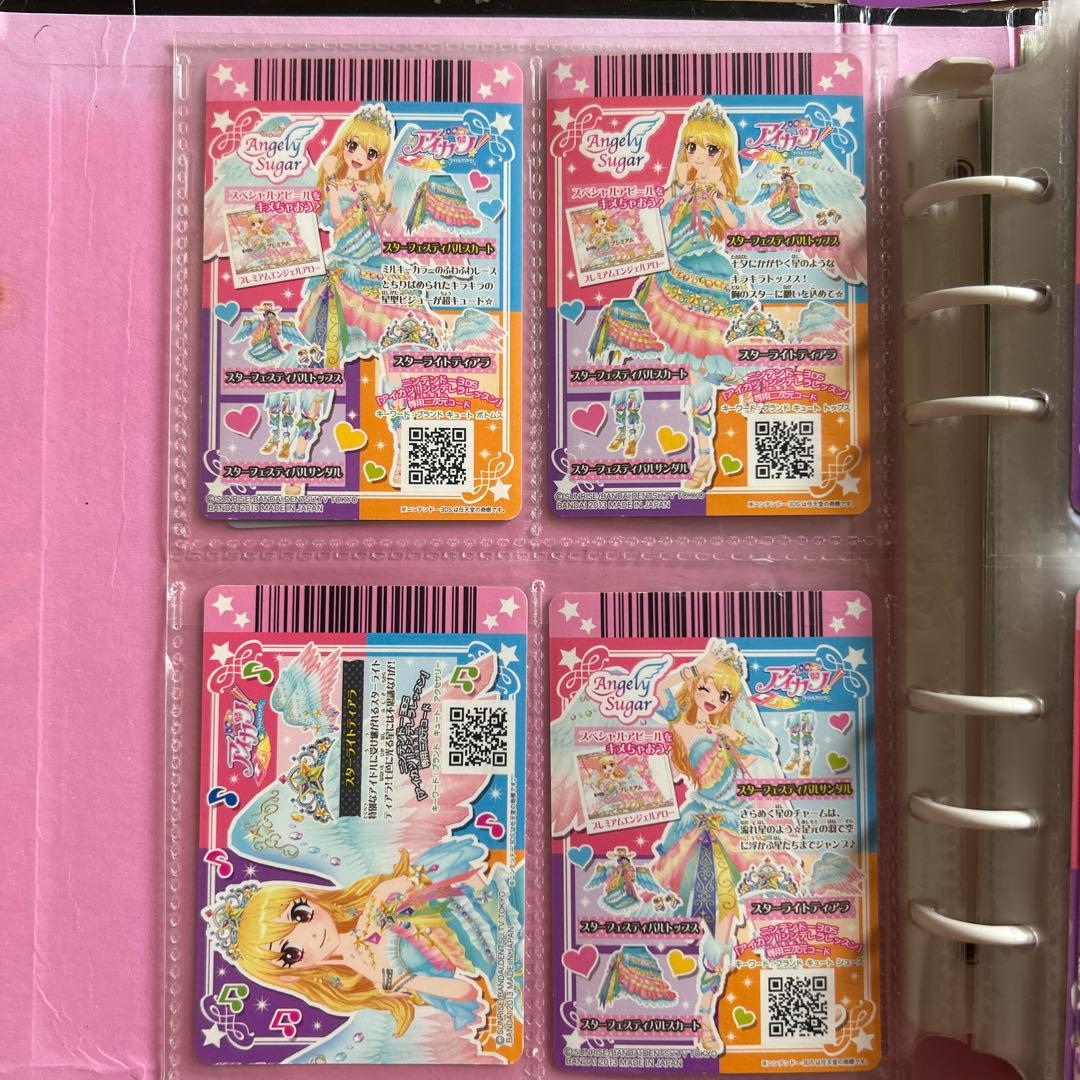 アイカツカード スターフェスティバルコーデ セット 星宮いちご 激レア