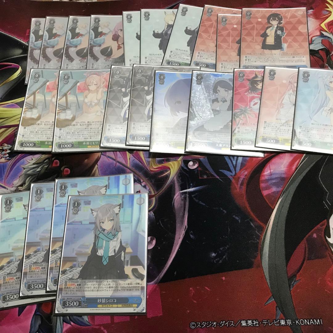 ヴァイス　ブルーアーカイブ　門枝　スリーブ付き