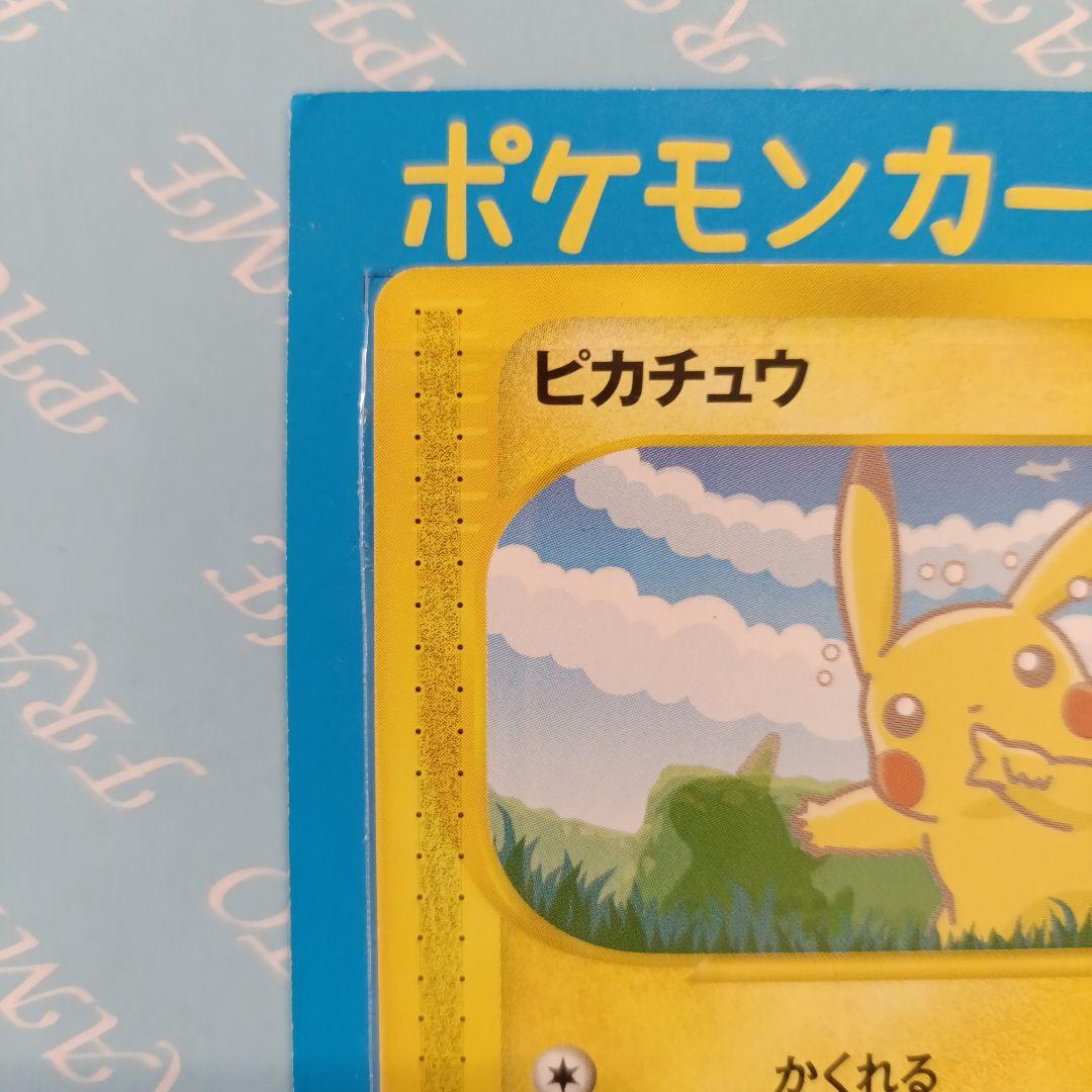 ポケモンカードe　ANAスペシャル01バージョン