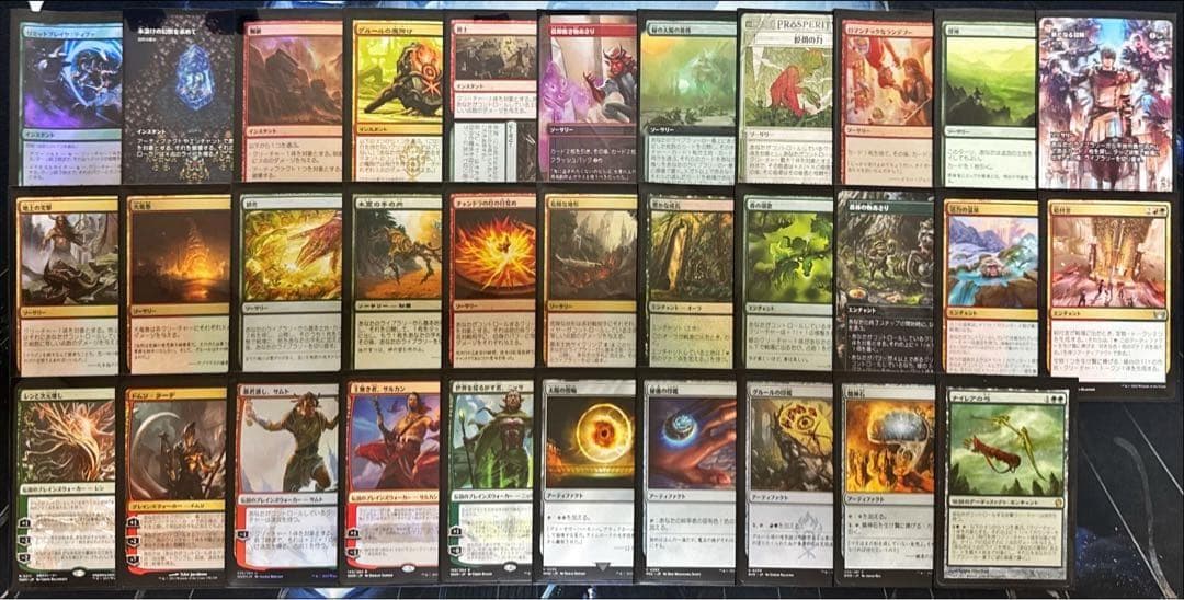 MTG 統率者オリジナルデッキ 4個セット