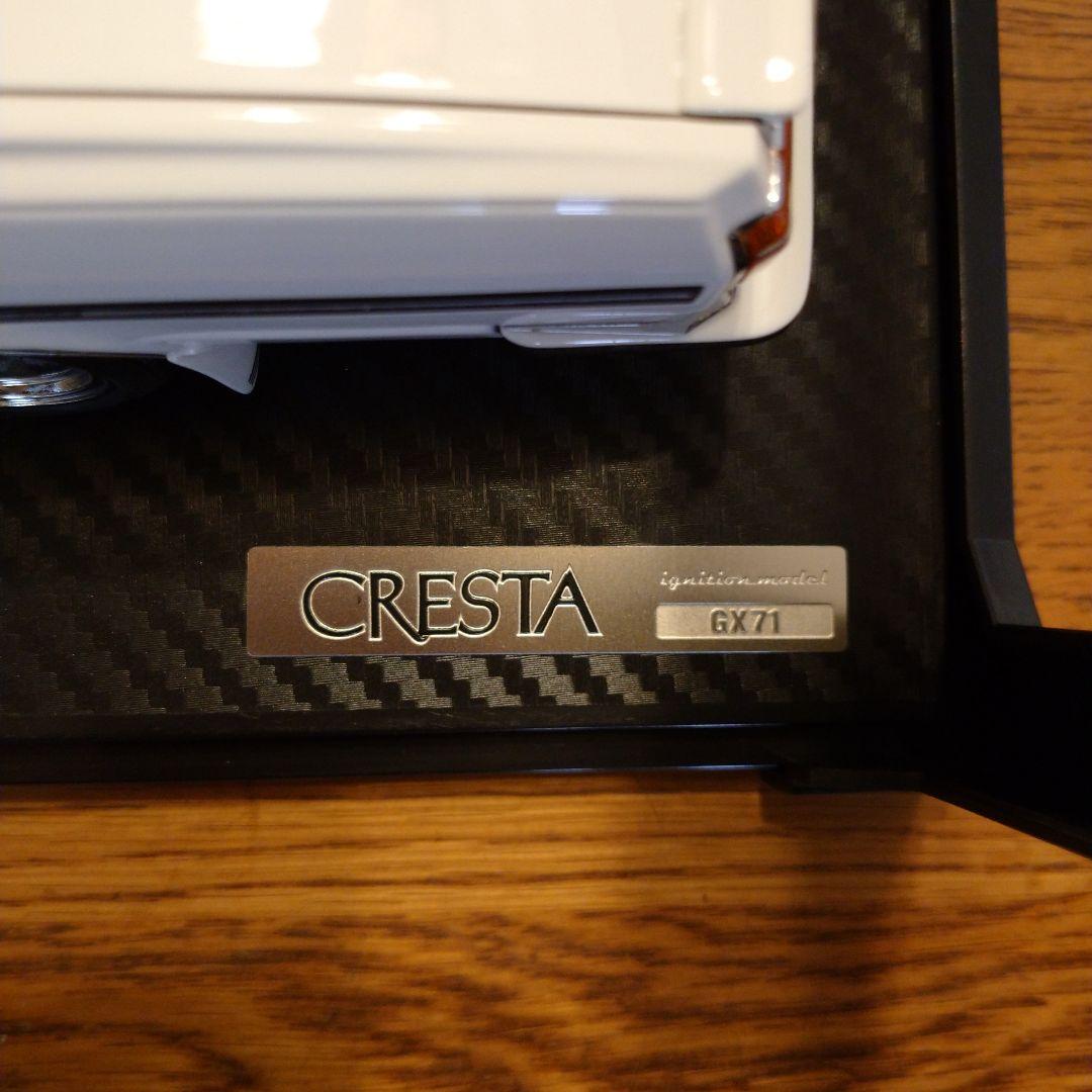 1/18 イグニッションモデル トヨタ クレスタ(GX71)