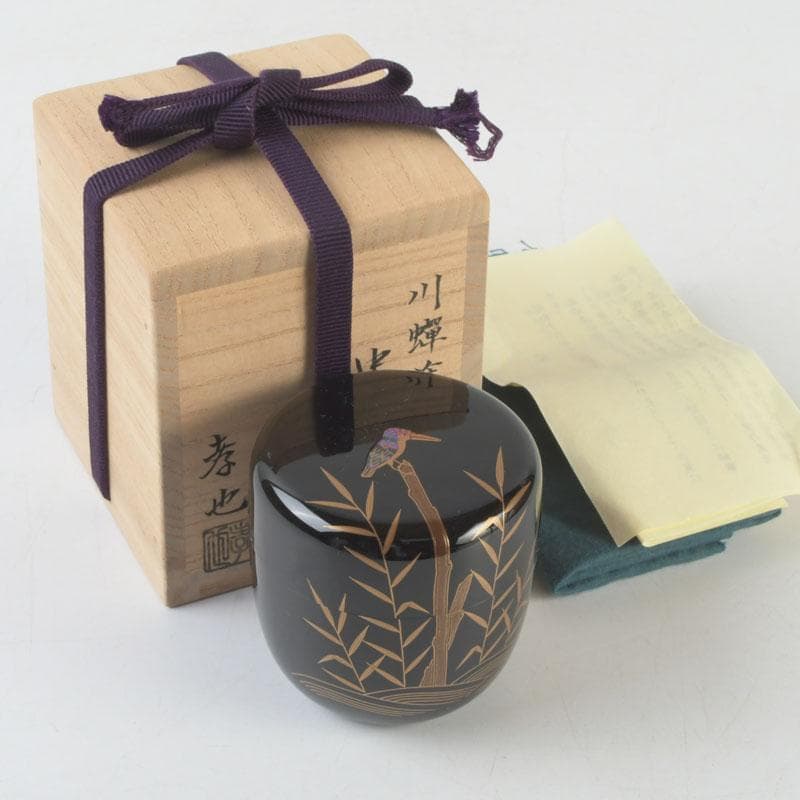 茶道具　 加賀蒔絵師　中村孝也作　川蝉蒔絵　中棗　共箱　V　9571