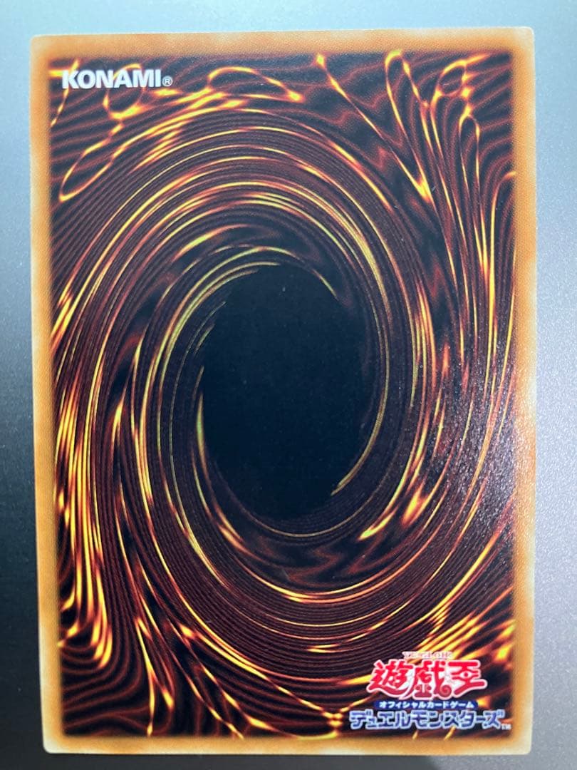 閃刀姫ロゼ　20th