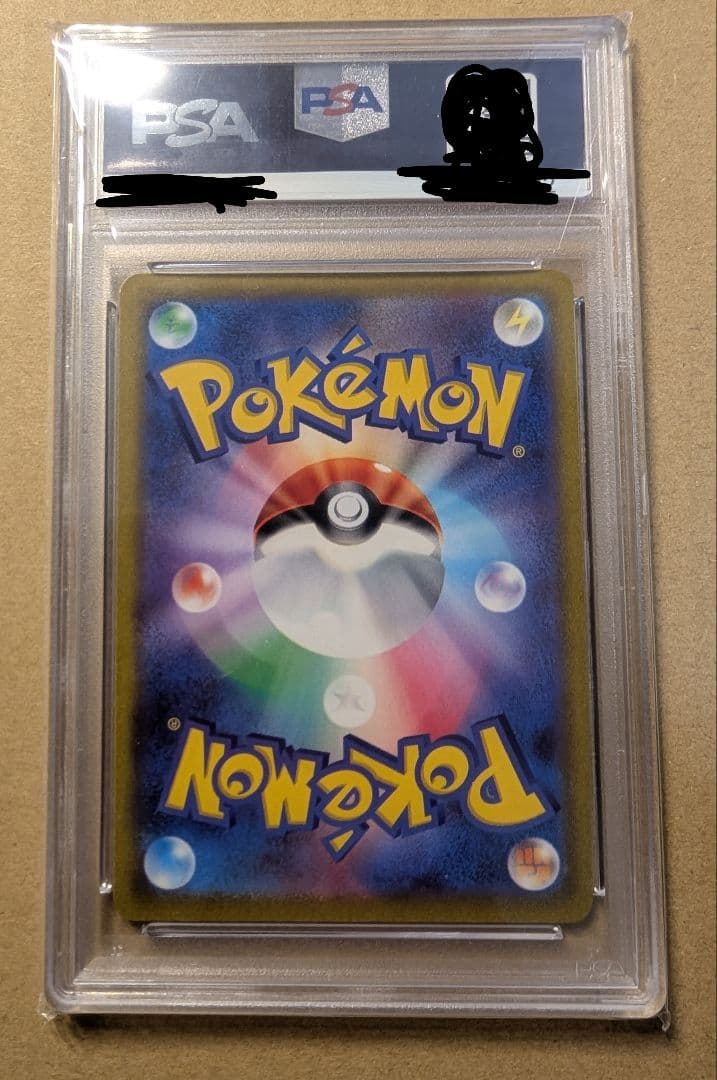 〔PSA10鑑定済〕マリィのプライド{419/414} スタートデッキ100