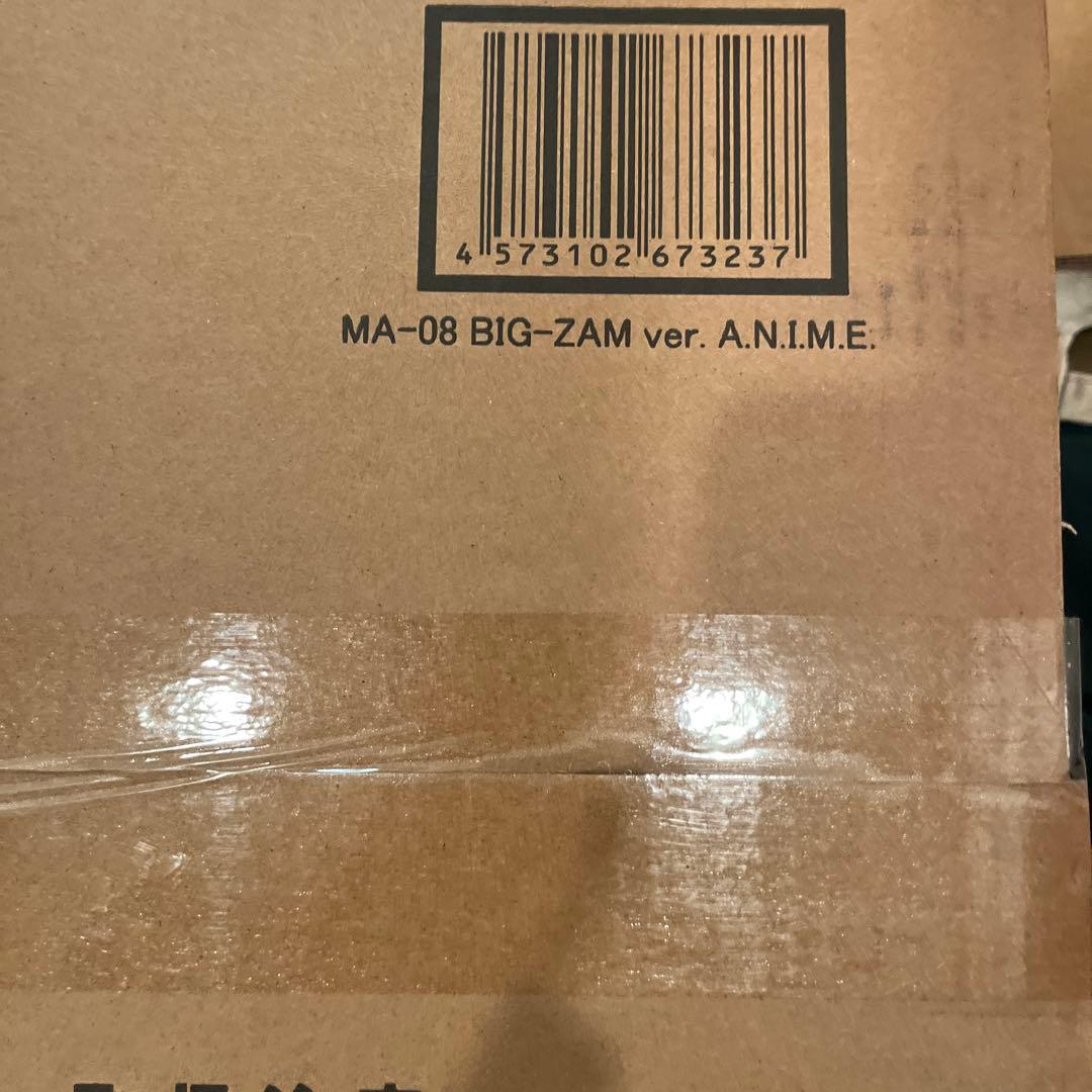 ROBOT魂 ビグ・ザム /コア・ブースターver. A.N.I.M.E.