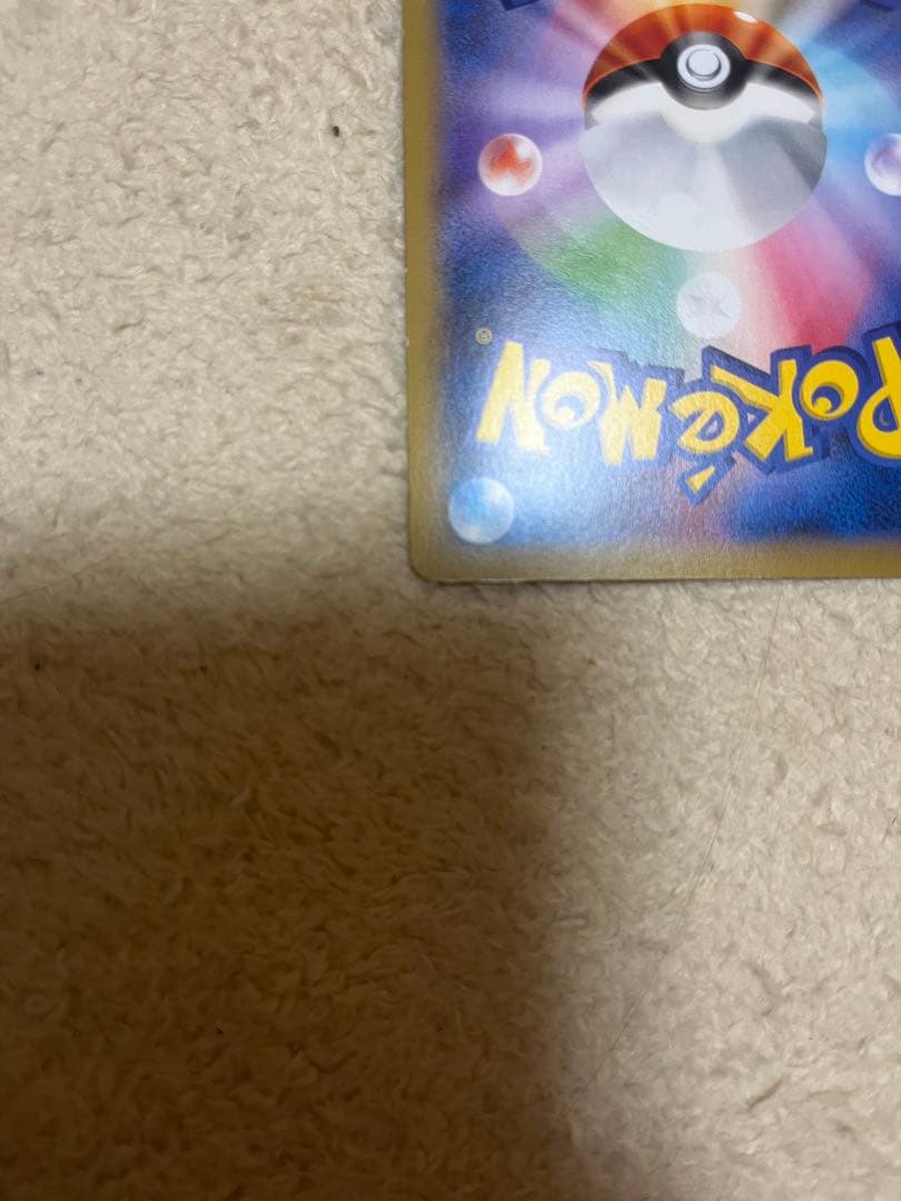 MレックウザEX 062/078 XY6 エメラルドブレイク