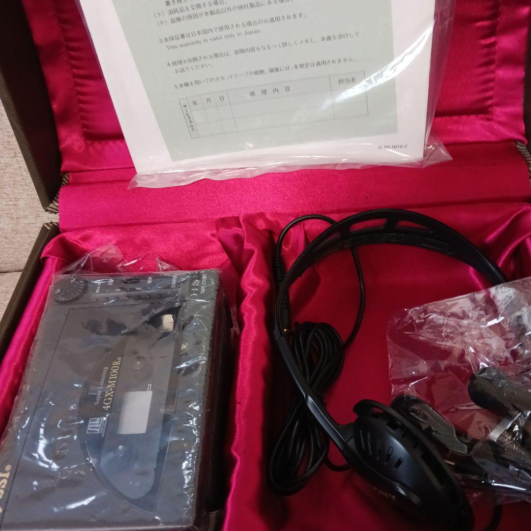 レア、キャリアトラッキング、速 聴機、動作良好、SSI,ナポレオンヒル