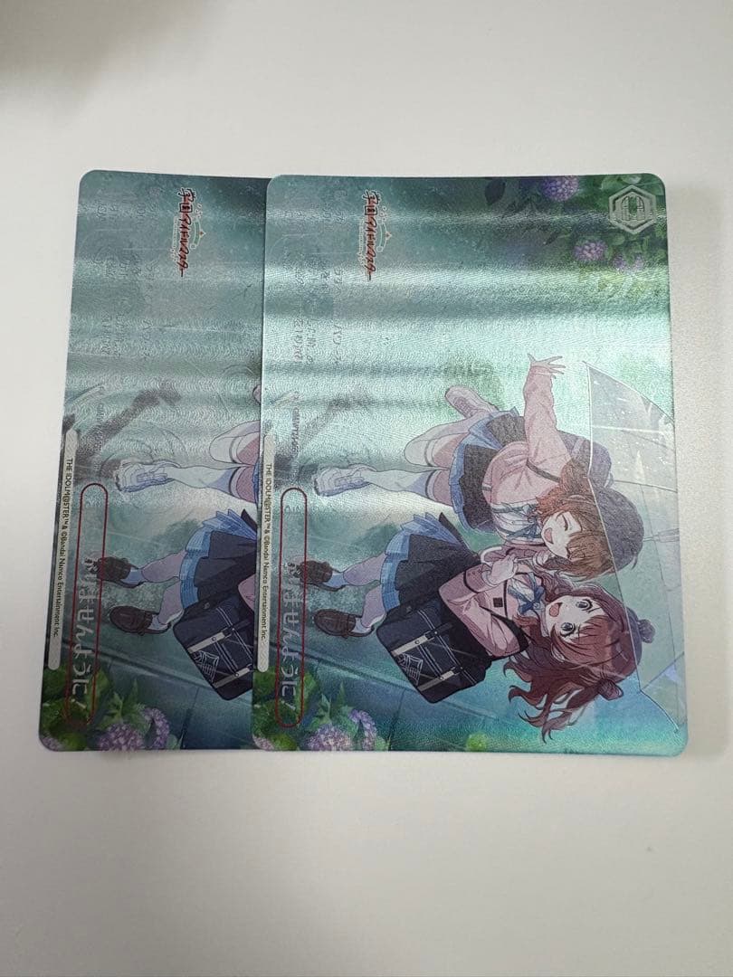 ヴァイスシュヴァルツ　 RRR＋ まだ上がりませんように　2枚　セット