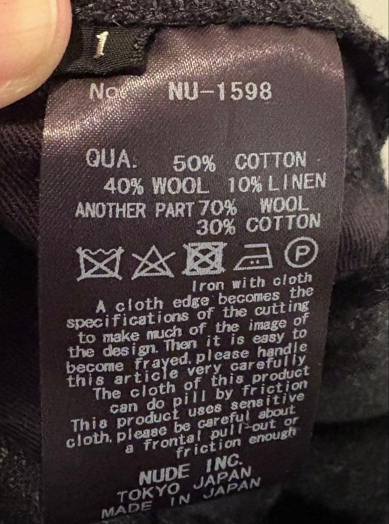 nude:masahiko maruyama パッチドサルエルパンツ